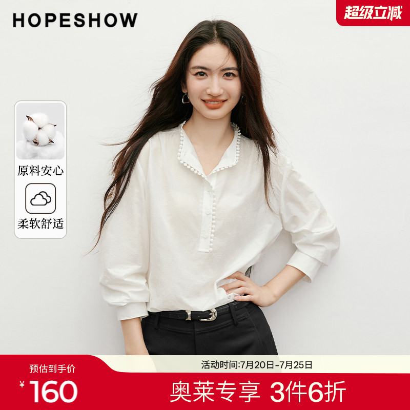 红袖2025秋季新款女装 几何花边拼接落肩长袖立领一手长衬衫
