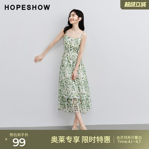 红袖收腰吊带雪纺连衣裙hopeshow2024夏新款设计感吊带茶歇长裙