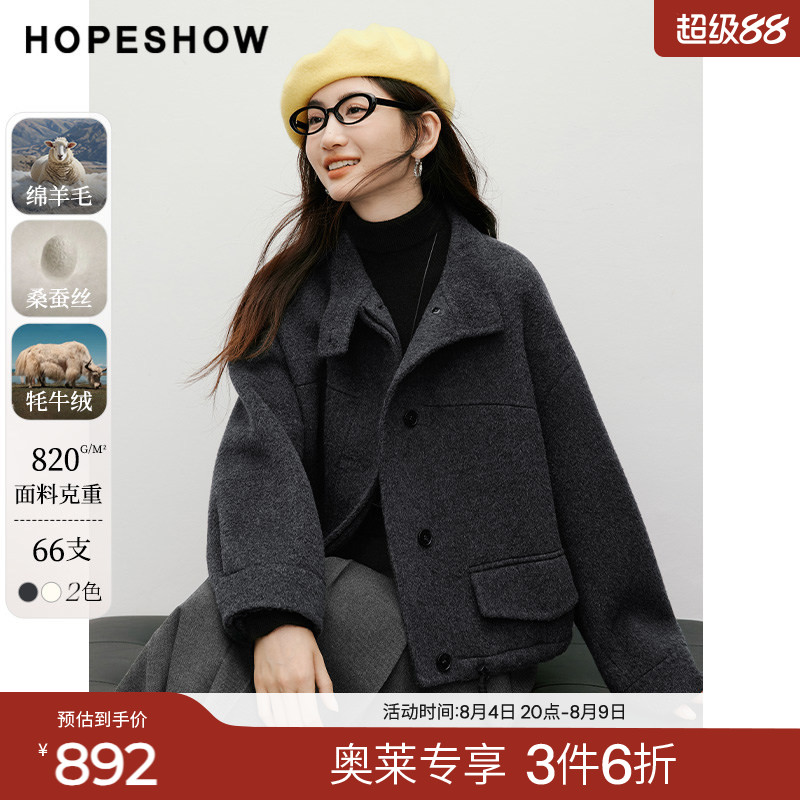红袖2025冬季新款女装 复古文艺风扣袢两穿领抽绳落肩双面呢大衣