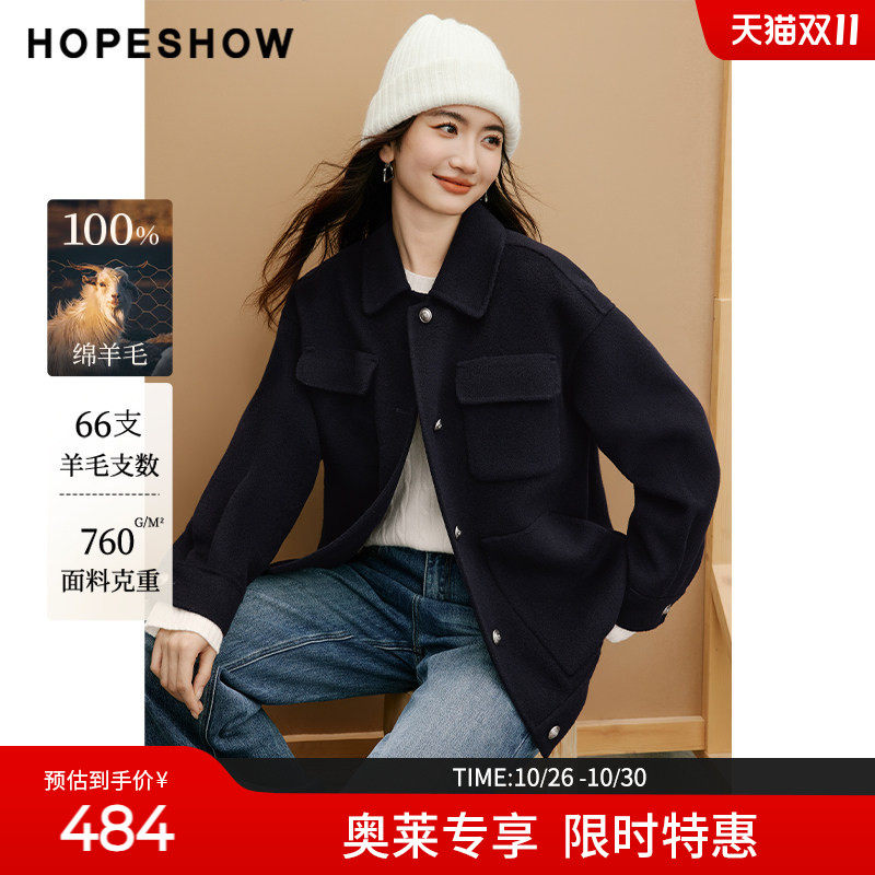 红袖2025冬季新款女装 100绵羊毛工装风徽章扣衬衫领双面呢大衣