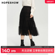 outlets松紧腰仙女网纱半身裙hopeshow2023冬款 植绒波点中裙 红袖