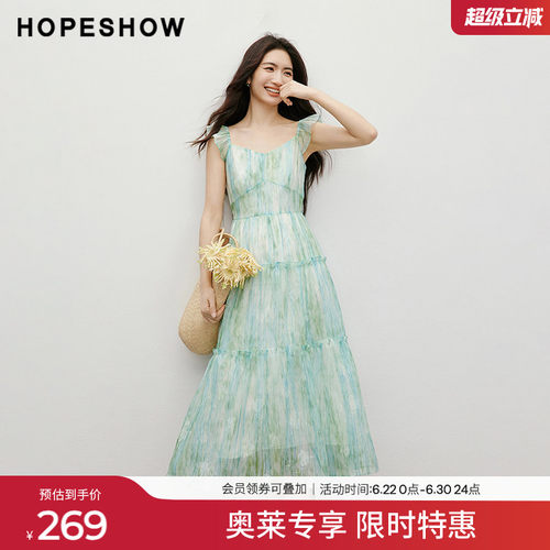 红袖2025夏季新款女装【长夏波光】印花晕染木耳边飞袖V领连衣裙