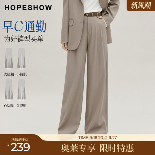 红袖早C通勤压褶拼接阔腿长裤
