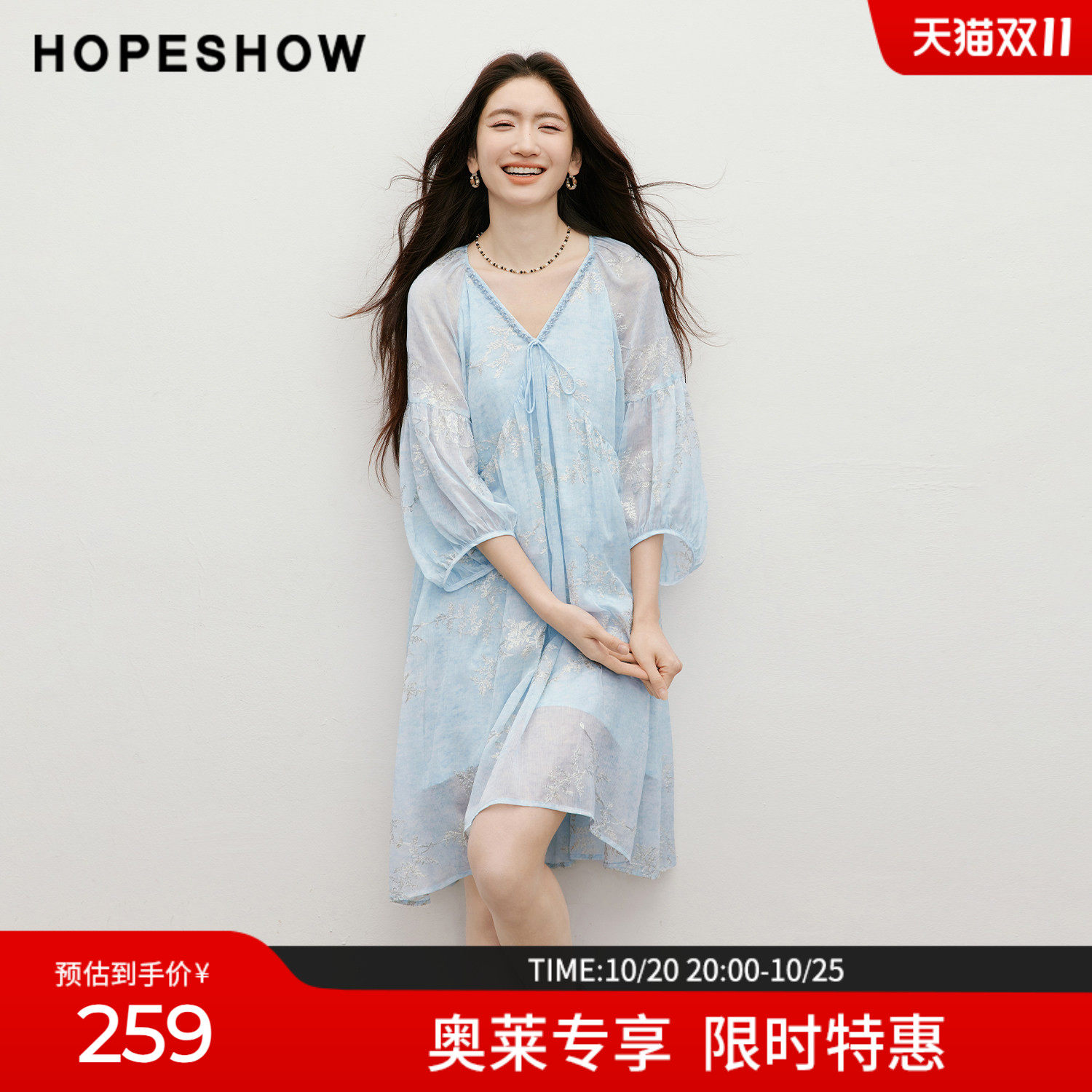 红袖2026夏季新款女装 金丝绣花印花串珠织带系带灯笼袖连衣裙