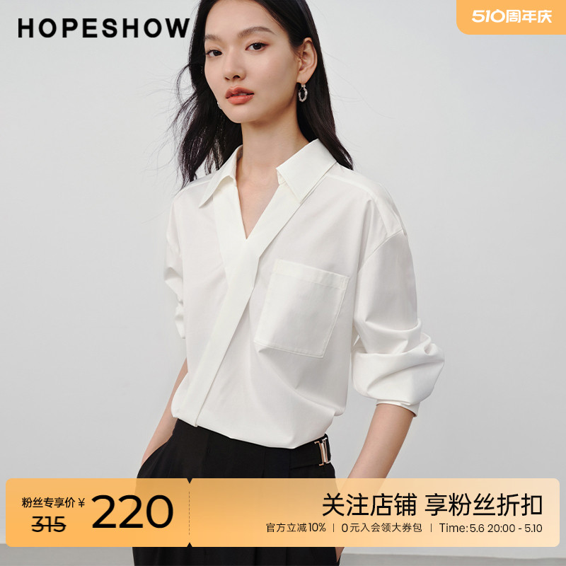 红袖老钱风V领套头上衣女hopeshow2024春季新款白色通勤简约衬衫 女装/女士精品 衬衫 原图主图