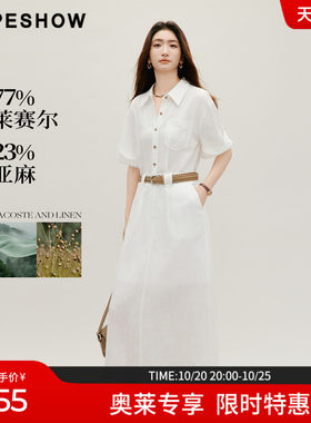 红袖2026秋季新款女装 白色系带撞色单排扣落肩翻领衬衫连衣裙