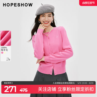 红袖撞色绣圆领针织衫hopeshow2024春新款百搭毛衣开衫外套小个子