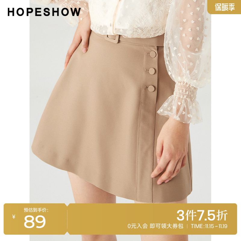 红袖outlets斜门襟高腰短裙hopeshow2022春季新款纯色气质半身裙