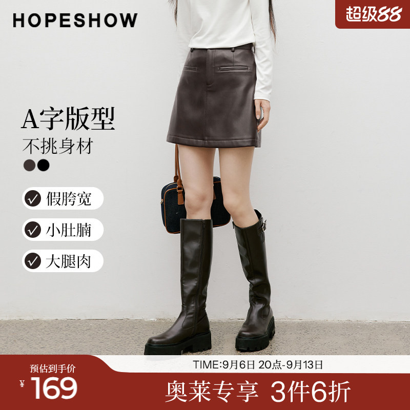 红袖2025冬季新款女装 解构拼接PU皮A字短裙