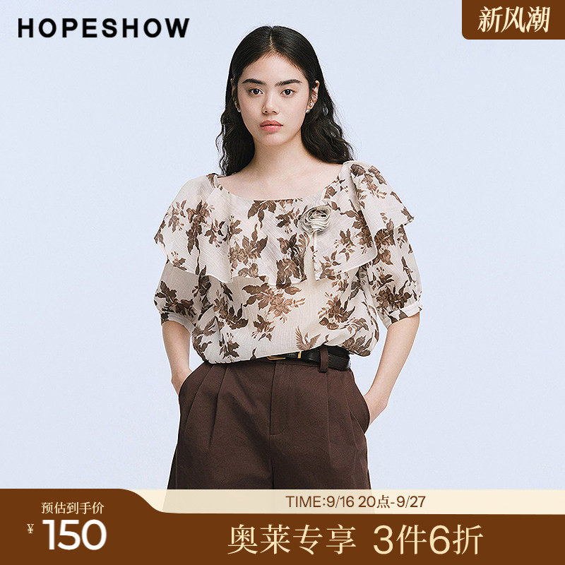 红袖2025夏季新款女装 荷叶边拼接中袖圆领套头短上衣