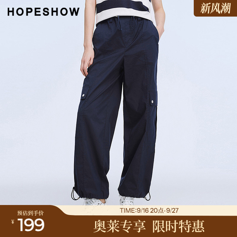 红袖2025夏季新款女装 工装风多口袋松紧抽绳束脚直筒长裤