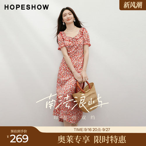 红袖2026夏季新款女装 度假风印花撞色系带荷叶边泡泡袖连衣裙