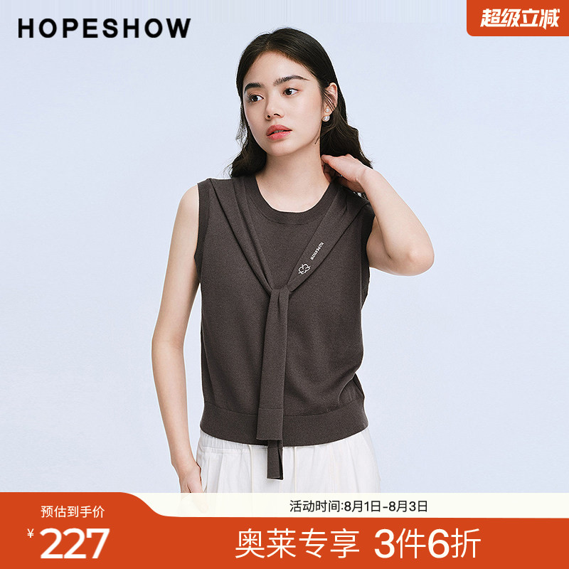 红袖2025夏季新款女装 不可拆披肩刺绣无袖套头短款针织背心