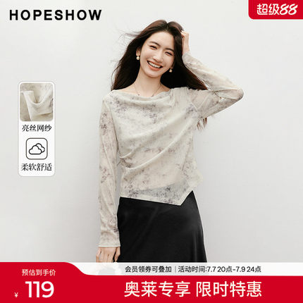 红袖outlets2025春季新款女装[烟雨水墨]不规则荡领套头网纱上衣