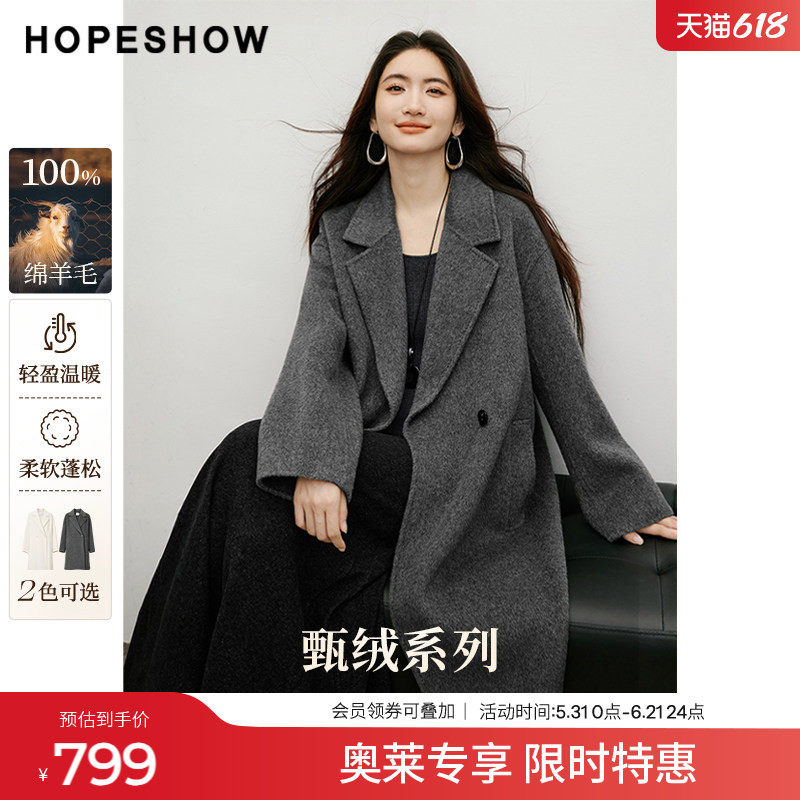 红袖2025冬季新款女装 【静奢智感】100绵羊毛解构开叉双面呢大衣