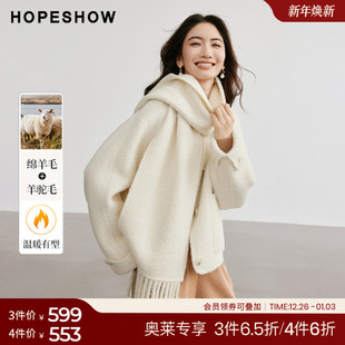 女装 新款 香风单排扣圆领双面呢大衣 outlets2024冬季 红袖