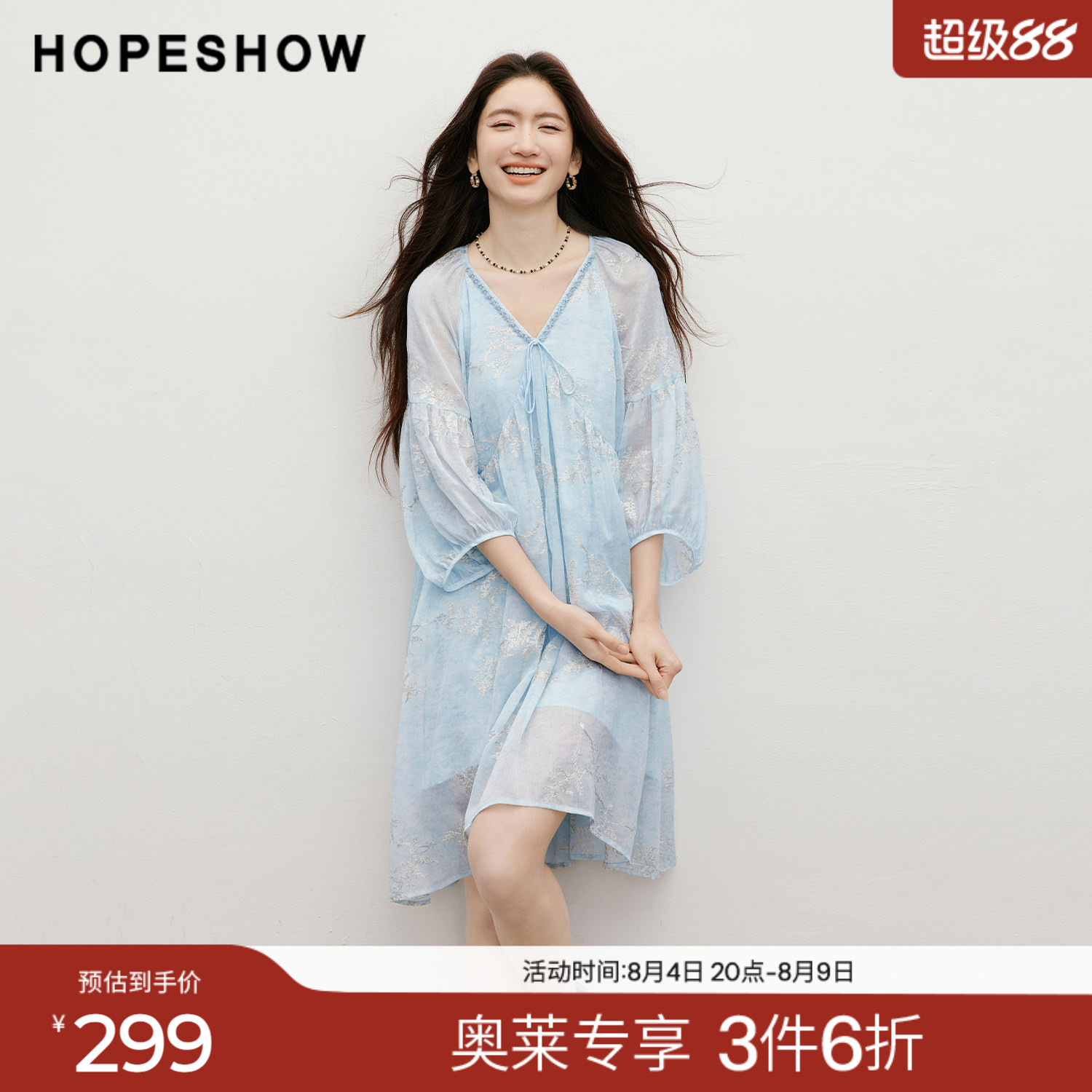 红袖2026夏季新款女装 金丝绣花印花串珠织带系带灯笼袖连衣裙