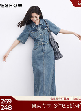 红袖设计感做旧拉毛翻领连衣裙hopeshow2024夏新款翻领短袖牛仔裙