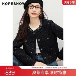 红袖2026春季新款女装 香风粗花呢钉珠单排扣正肩长袖箱型短外套