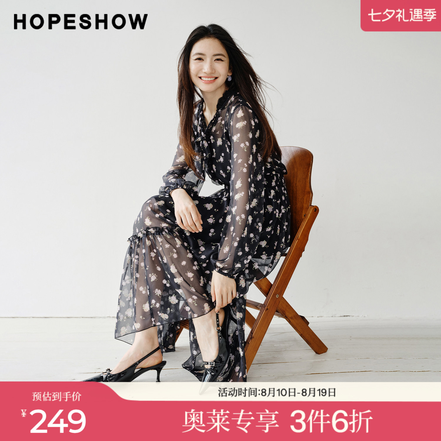 红袖2026春季新款女装 花卉印花蕾丝拼接系带打揽长袖雪纺连衣裙