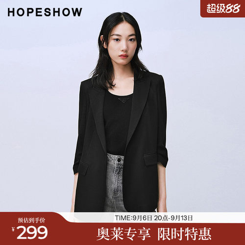 红袖2025夏季新款女装 捏褶拼接结构线正肩七分袖枪驳领西装外套
