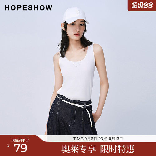 红袖2025夏季新款女装 珠片刺绣正肩无袖U型领套头针织背心