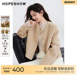 outlets落肩H型双面呢短大衣hopeshow2023冬款 红袖 单排扣圆领外套