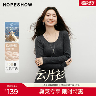 红袖2025秋季新款女装 【云片衫】竖坑条正肩长袖圆领套头针织衫