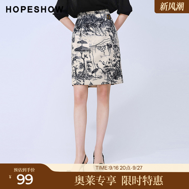 红袖2025夏季新款女装 手绘花鸟印花提花撞色拼接字母吊坠半身裙