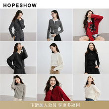 红袖outlets粉丝福利款合集 温柔慵懒毛衣针织衫秋冬新款hopeshow
