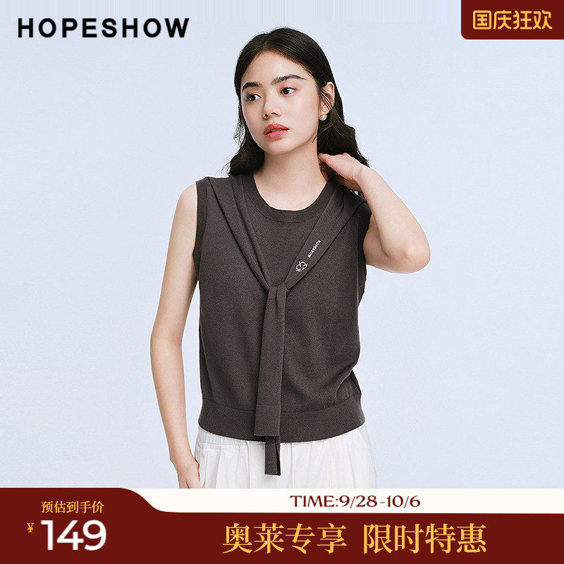 红袖2025夏季新款女装 不可拆披肩刺绣无袖套头短款针织背心