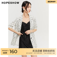 红袖outlets印花西装hopeshow2022夏季新款女装单排扣翻领外套