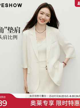 红袖2026夏季新款女装 白色一粒扣正肩中袖平驳领一手长西装