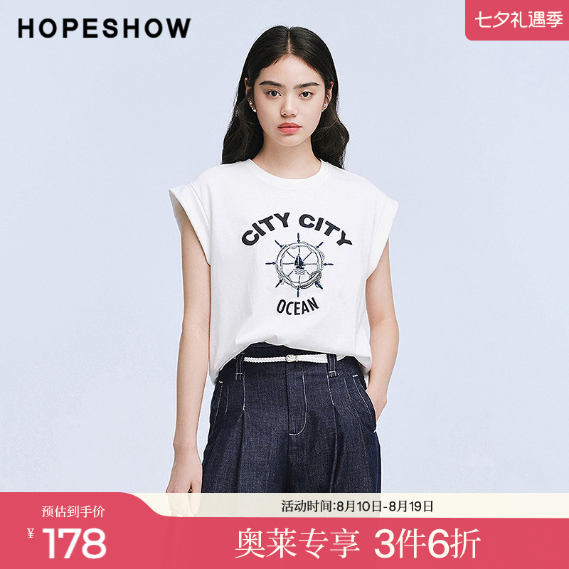 红袖2025夏季新款女装 撞色字母珠片刺绣小飞袖短款套头T恤