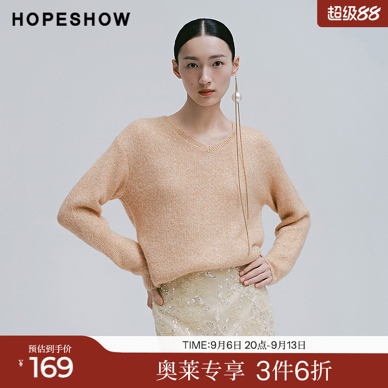 红袖2025春季新款女装 肌理感珠片落肩V领套头一手长针织衫