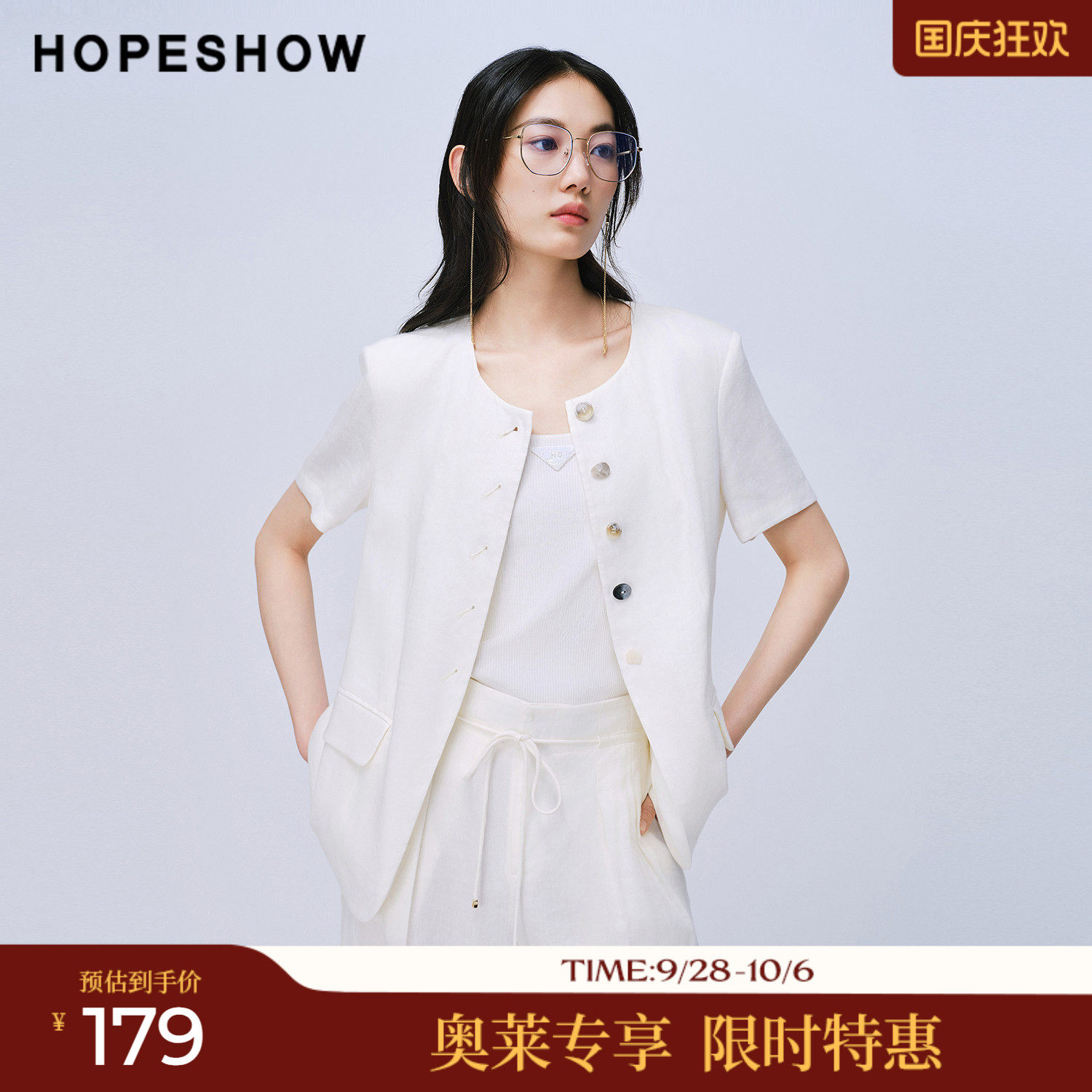 红袖2025夏季新款女装 撞色单排扣正肩短袖圆领西装外套