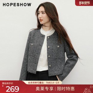 红袖2025冬季新款女装 香风亮丝粗花呢正肩长袖圆领短款外套