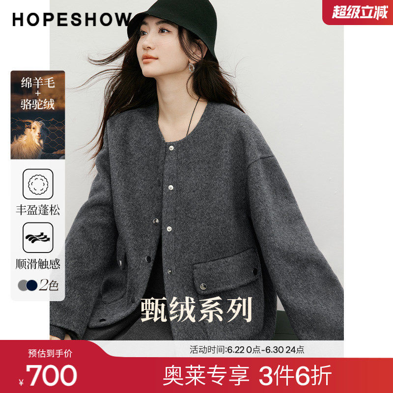 红袖2025冬季新款女装 工装风单排扣落肩长袖圆领短款双面呢大衣