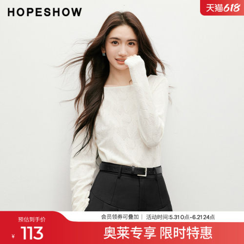 红袖outlets春季2025新款女装肌理感一字领套头修身蕾丝上衣