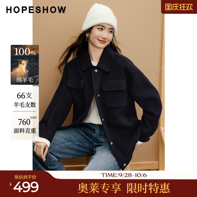 红袖2025冬季新款女装 100绵羊毛工装风徽章扣衬衫领双面呢大衣