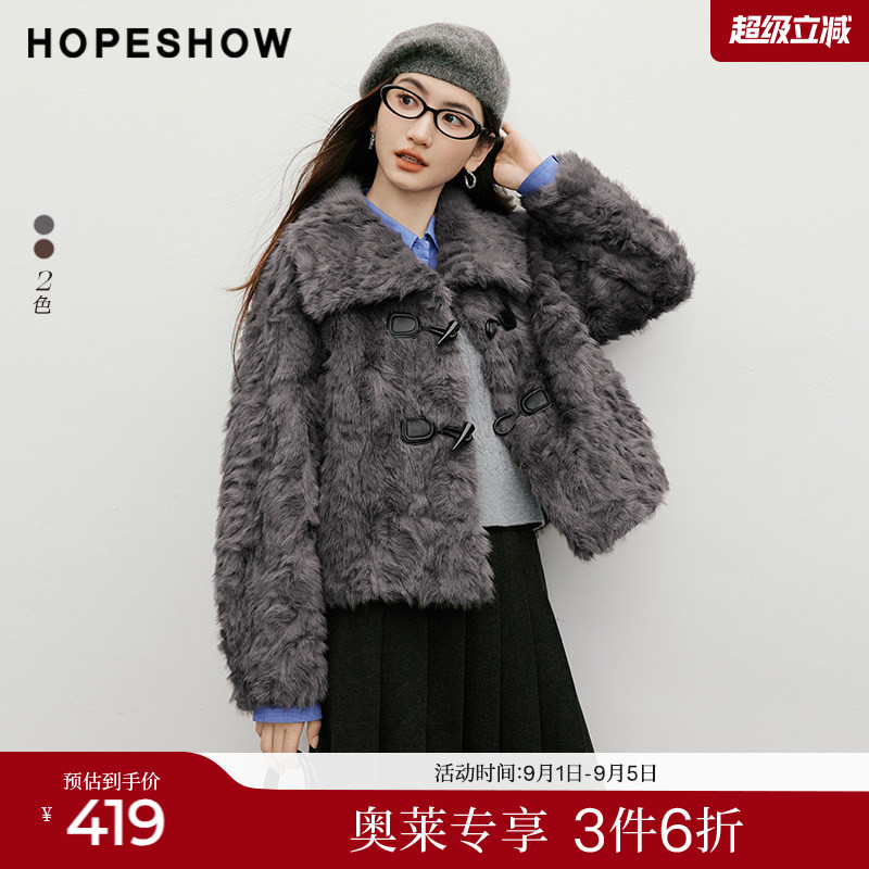 红袖2025冬季新款女装 复古牛角扣落肩长袖翻领短款毛外套图片