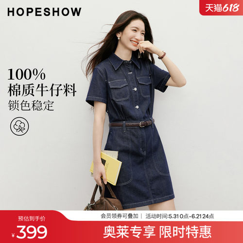 红袖2026夏季新款女装 100棉复古水洗工装风短袖翻领牛仔连衣裙