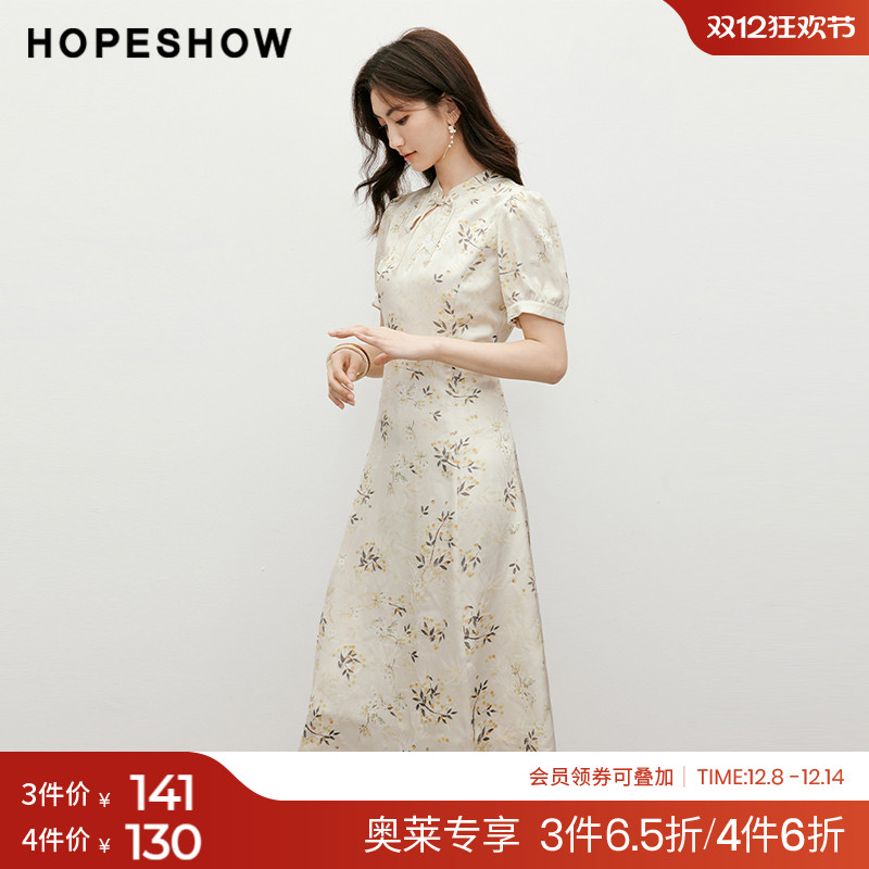 红袖新中式泡泡袖小立领印花裙hopeshow2024夏新款显瘦套头连衣裙