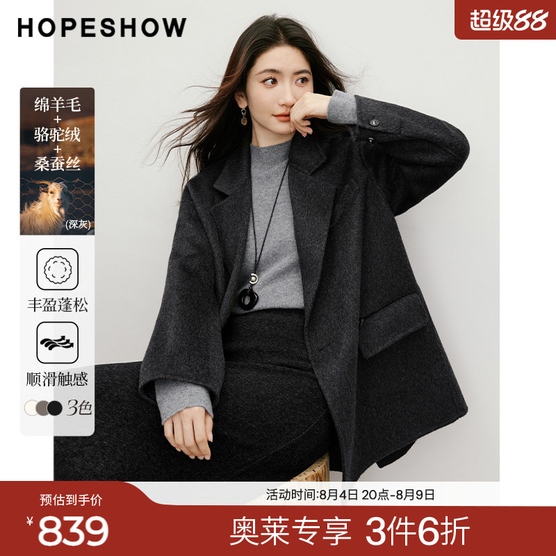 红袖2025冬季新款女装 【匠心】双排扣落肩长袖西装双面呢大衣