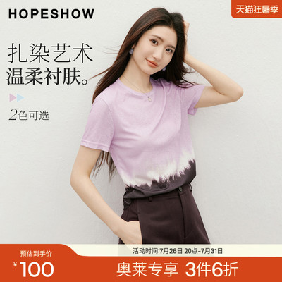 红袖2026夏季新款女装 不规则渐变撞色正肩短袖圆领套头T恤