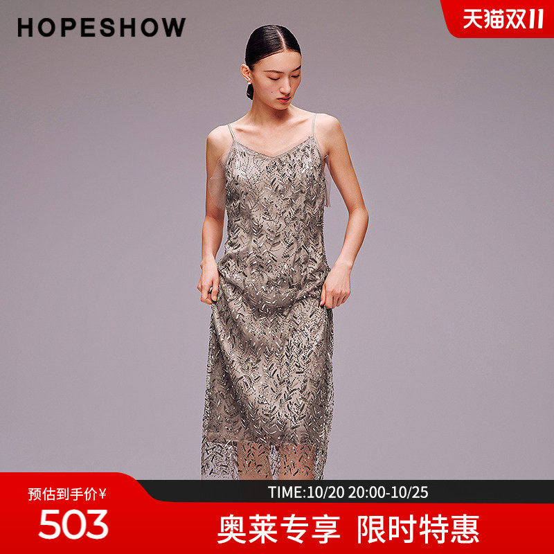红袖2025秋季新款女装 叶脉纹手工珠片绣花网纱拼接V领吊带连衣裙