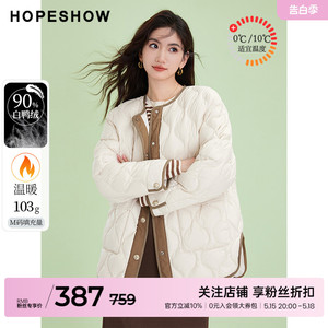 红袖outlets撞色边圆领外套hopeshow2023冬新款中长保暖羽绒服女