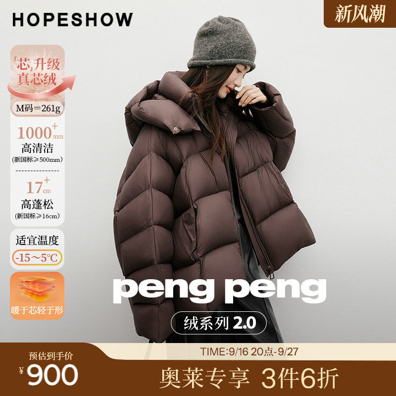 红袖2025冬季新款女装 「PengPeng」绒龟背廓形蝙蝠袖连帽羽绒服