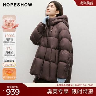 女装 新款 90白鸭绒格纹绗缝双头拉链抽绳连帽羽绒服 2025冬季 红袖