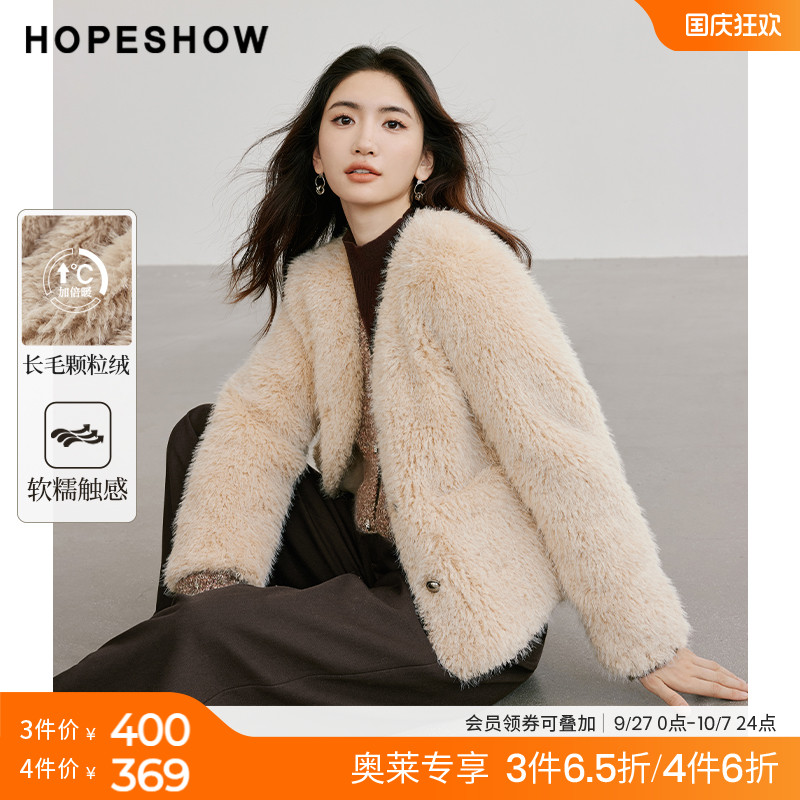 红袖outlets2024冬季新款女装正肩单排扣V领颗粒绒外套hopeshow